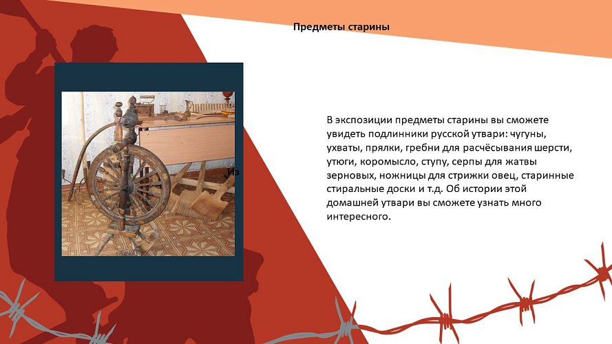 «Привет с фронта»